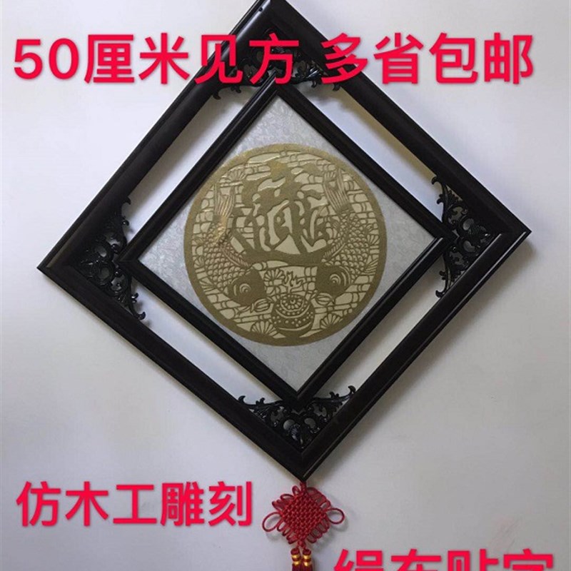 老库存 八九十年代 防木工雕刻挂件 客厅店铺吉祥物 招财进宝匾