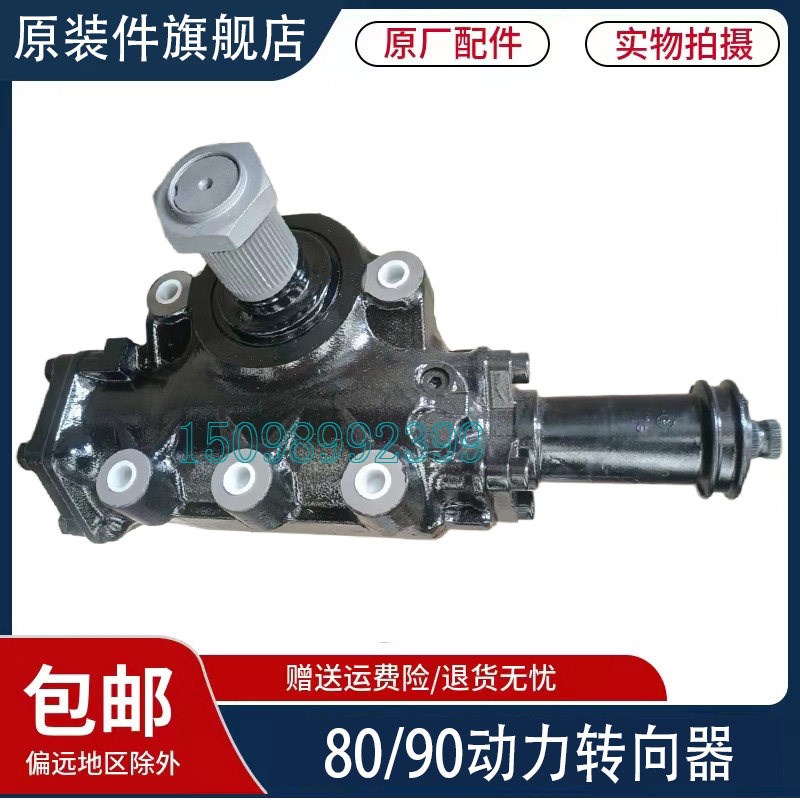 适用于重汽豪沃T7H T5G动力转向器TX汕德卡C7H方向机总成原厂配件