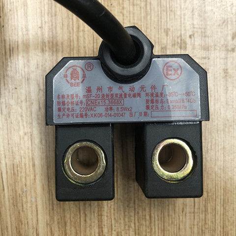 加油机电磁阀 线圈 220伏 G12伏24伏 阀芯 弹簧 电磁阀线圈