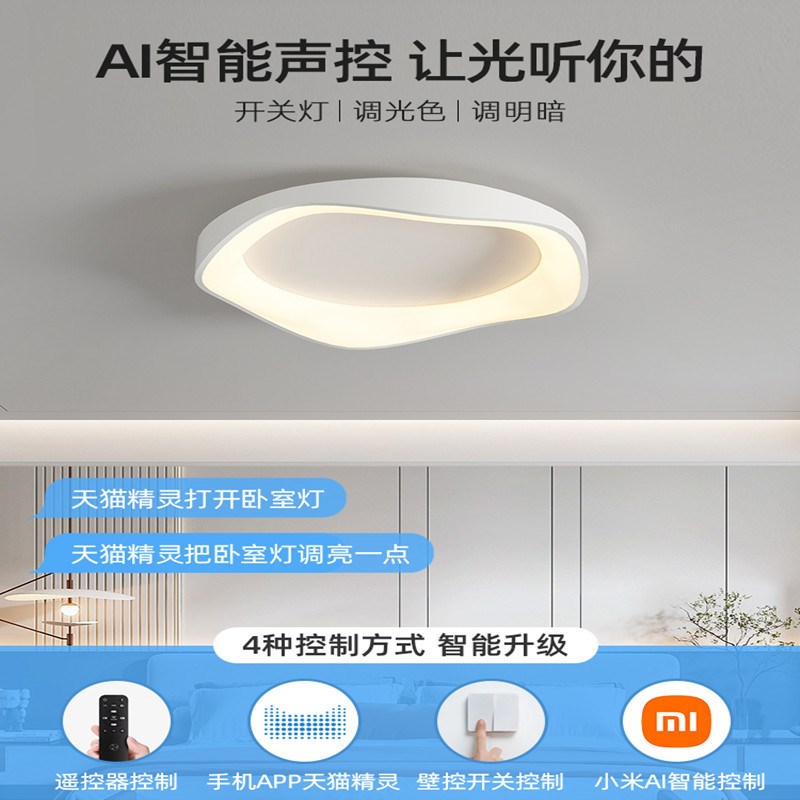 中山2023新款极简高级感ledF吸顶灯现代简约卧室书记灯具