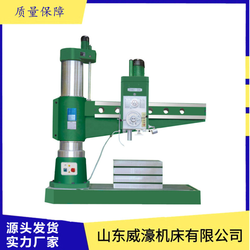 Z3080沈阳款液压锁紧摇臂钻床
