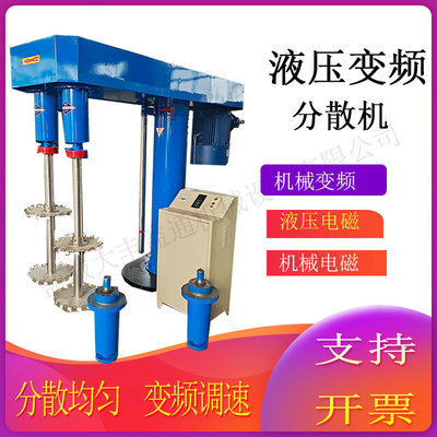 油漆分散机15/18.5kW电动搅拌