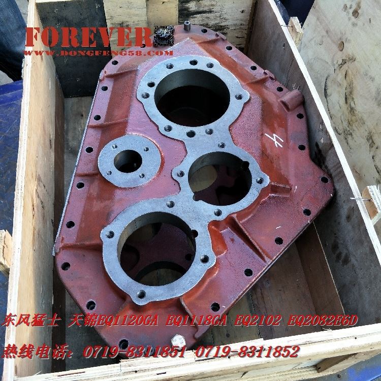 东风EQ2102N军车配件EQ2102N分动箱壳体总成1800A07B-016