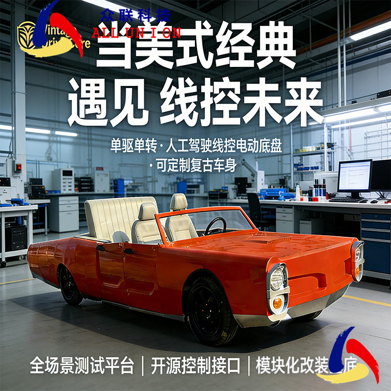 电动花车巡游花车展览活动道具工厂现货供应大型景区游览花车彩车