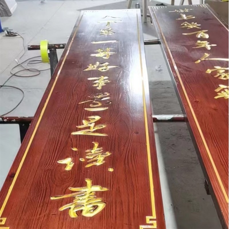 东阳木雕实木匾额开业木t匾牌匾仿古刻字弧形对联木雕招牌门头店