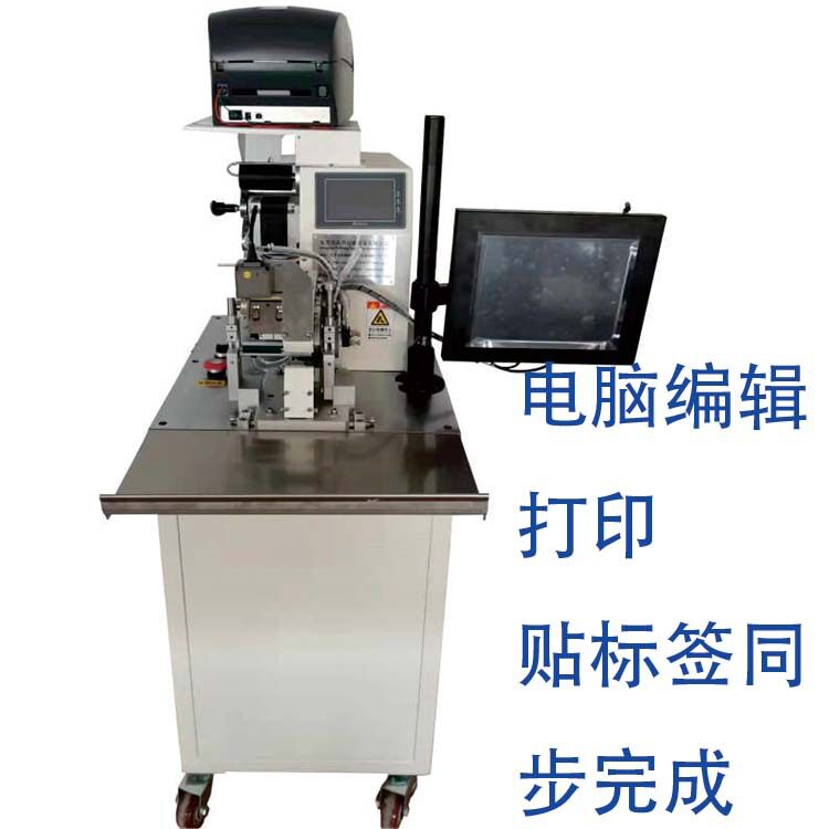 在线实时打印包卷贴标机线材电缆
