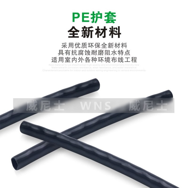 防水综合一体网线工程装修t千兆高速室外线8芯网线+2芯电源综合线