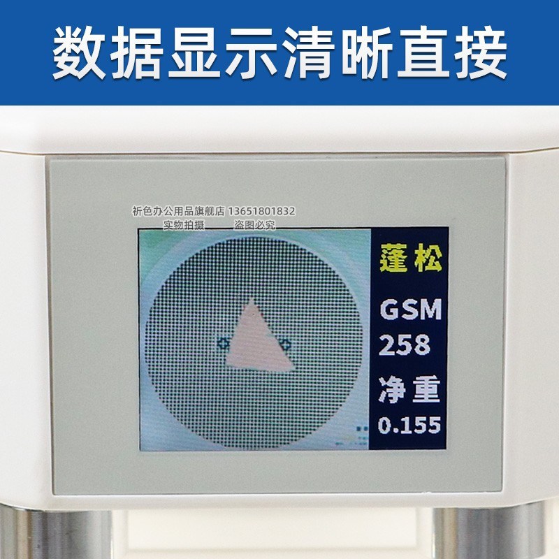 取样免圆盘刻盘取样手压式取样z器布料取样布眼智能克重仪面料克