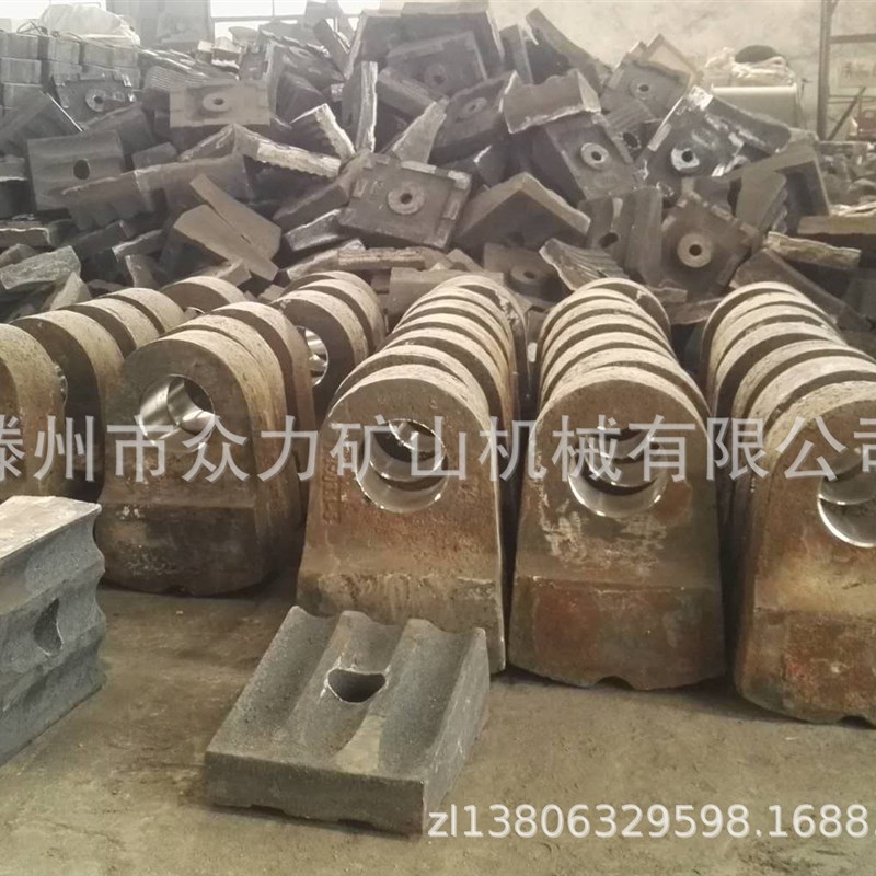 高锰钢材质d锤头耐磨铸件齿轮篦子衬板金属铸造高铬锤式破碎机锤