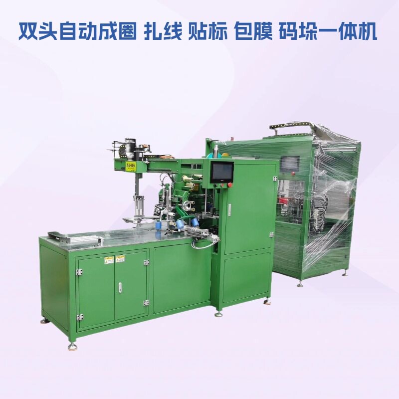 高温线专用自动打卷包膜机
