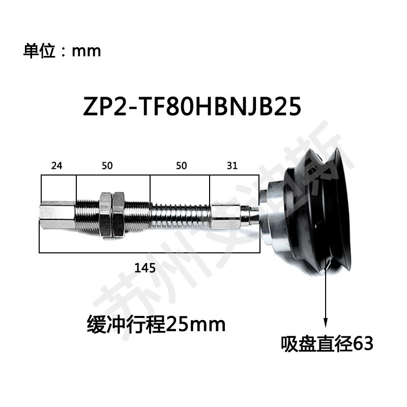 重载摇摆型垂直真空口缓q冲吸盘ZP2-TF63/80HBNJB25