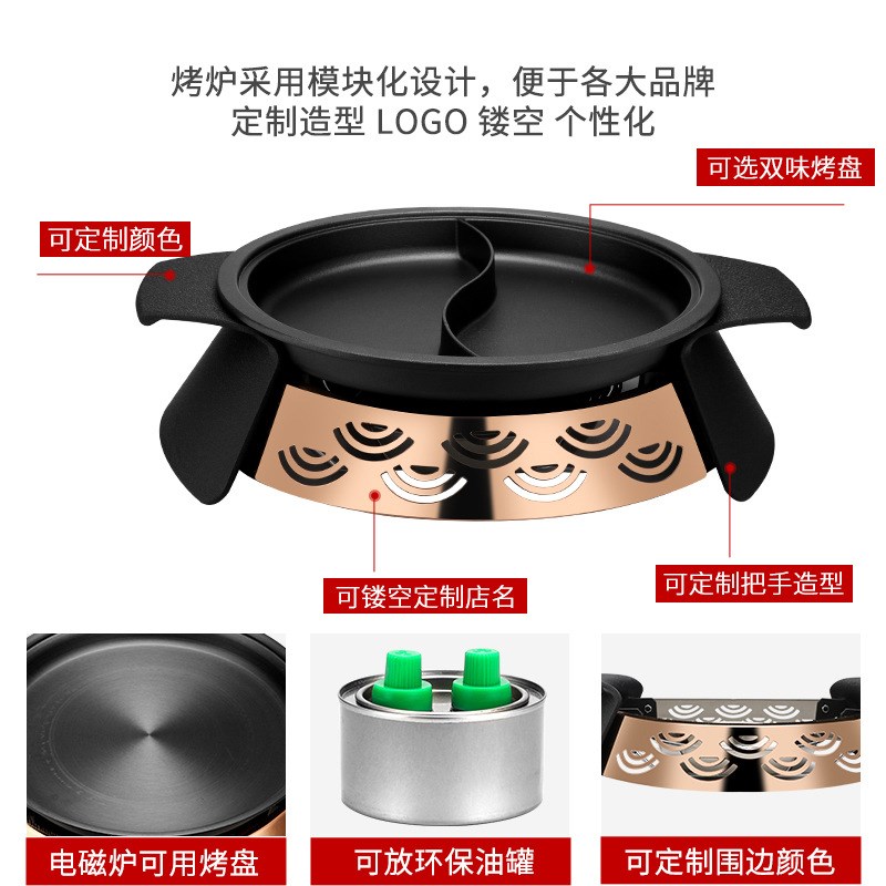 连锁店烤鱼c炉 商用餐厅纸包鱼烤鱼盘 圆形炒鸡干锅酒精加热保温