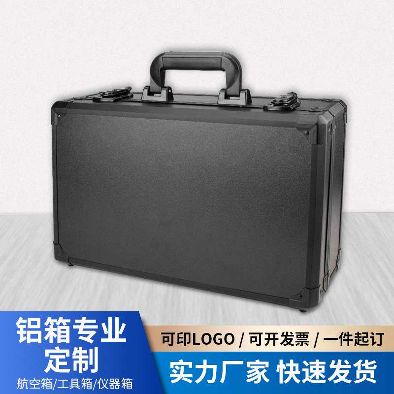 铝合金箱工具仪器箱铝合金展示箱手提铝箱五金高档仪器箱