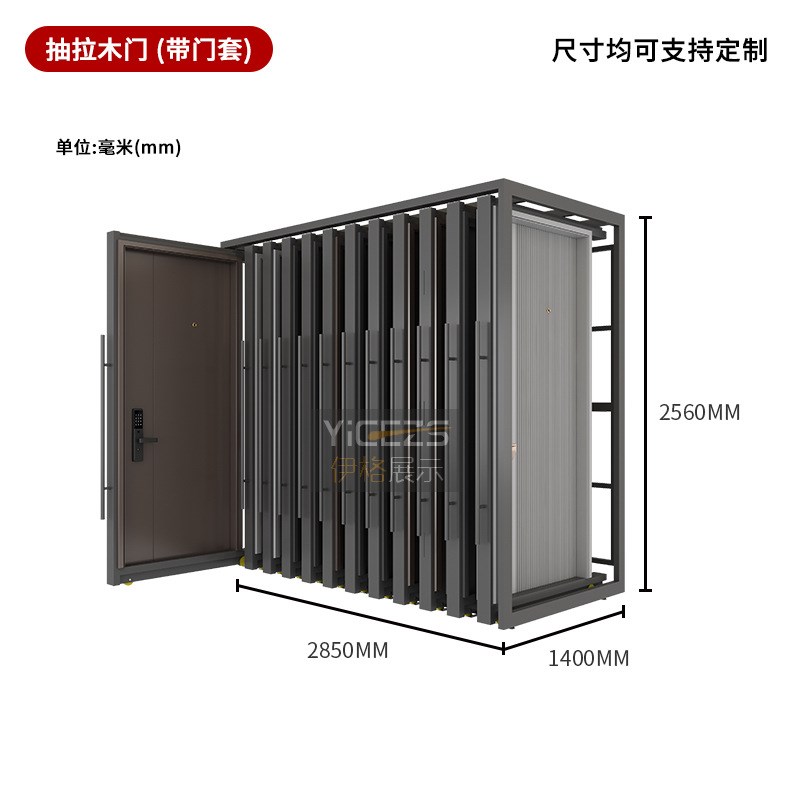 木门展示架抽拉带门套瓷砖木地板防盗门展架立式推拉多功能落地式