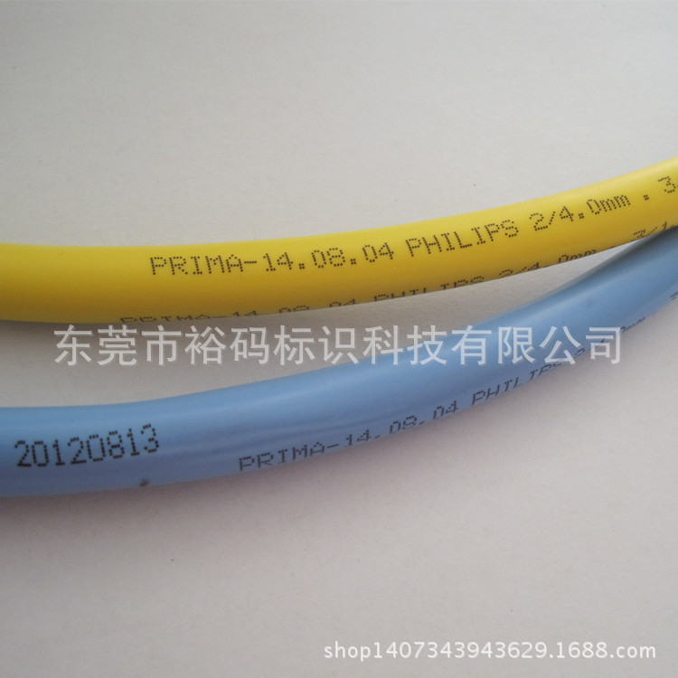 瓶盖喷码机 罐头瓶身纸箱打生产日期 有效期 流水号序列号喷码机