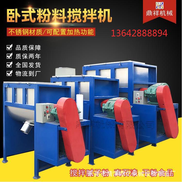 全自动膏体混凝土搅拌机