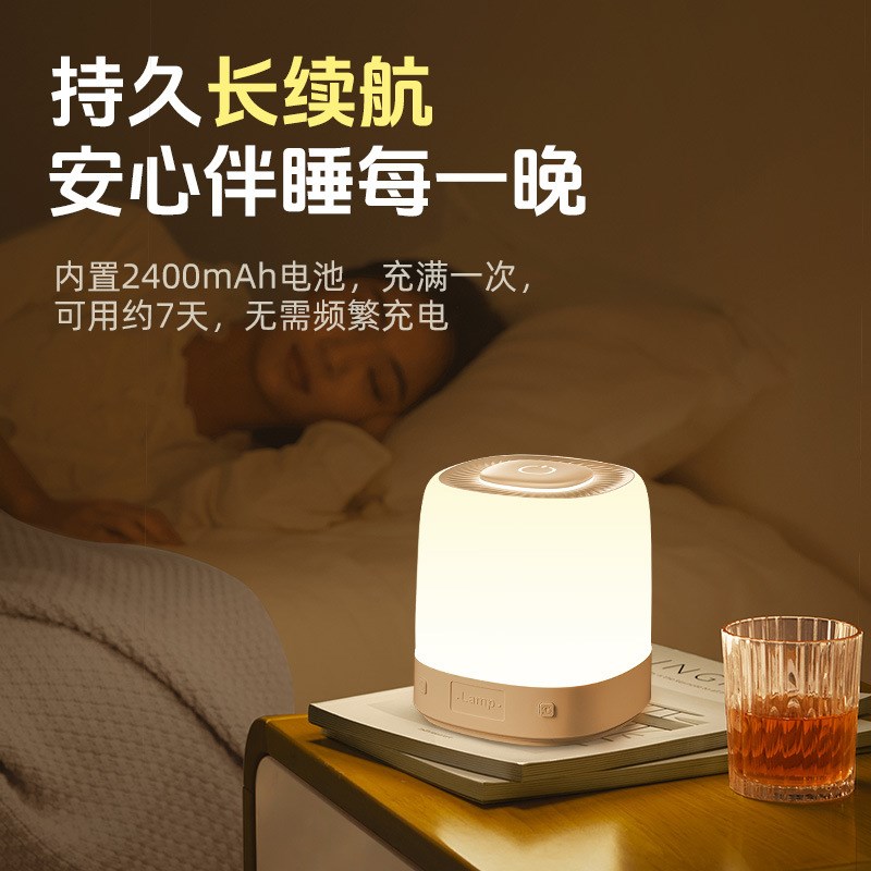 智能语音灯小夜灯声m控感应卧室床头睡眠夜晚睡觉伴睡定时款台灯