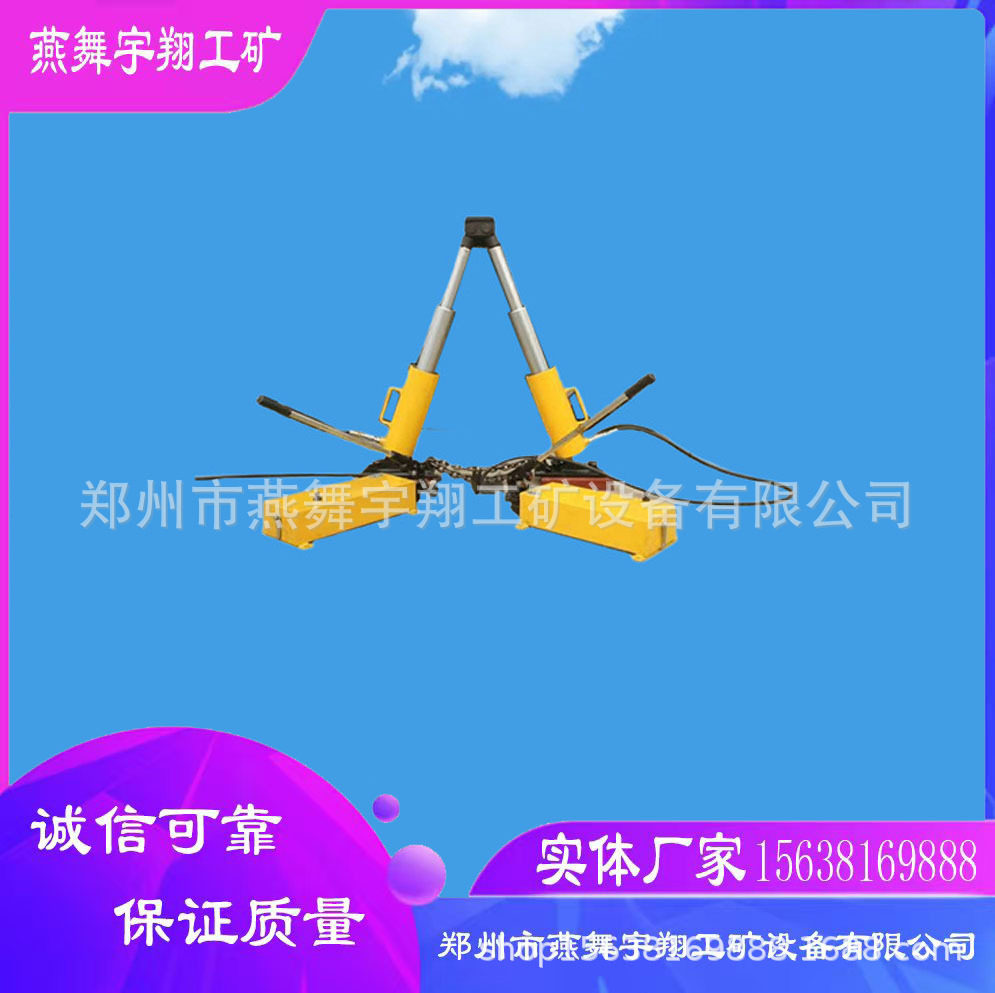 厂家直供便携人字矿车复轨器