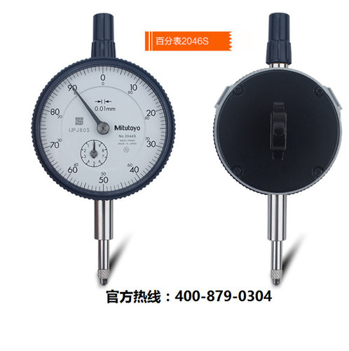 百分表千分表指示表2046S-60 1044S 3058S 0-10MM三丰产品批发