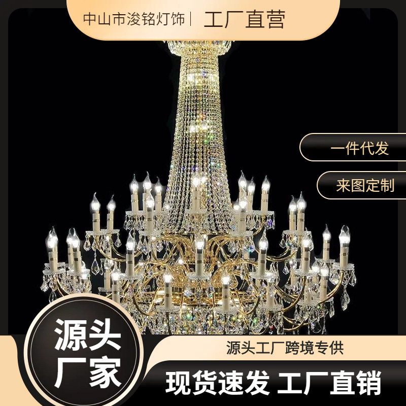 欧式水晶灯挑高客厅大吊灯奢