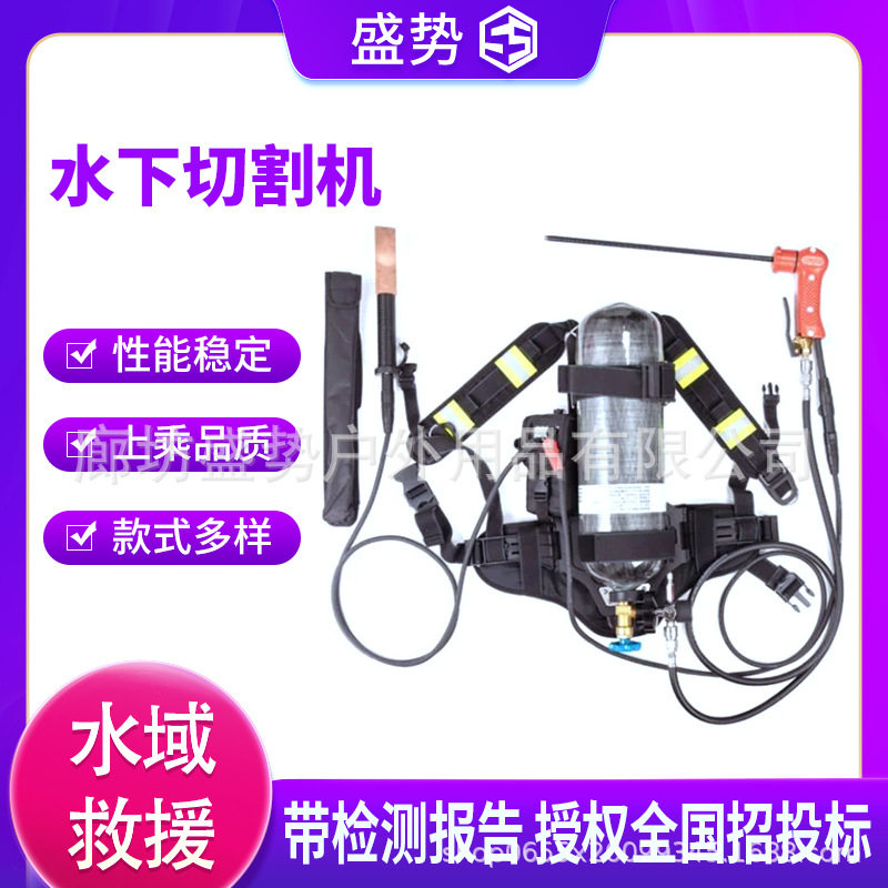 万亿国债背负式水陆金属切割机