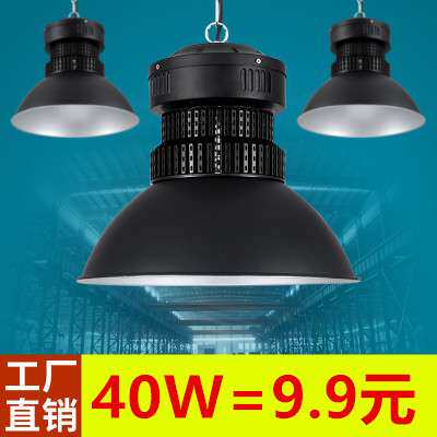 超亮鳍片led工矿灯厂房吊灯工厂车间照明体育馆仓库100W150W200W