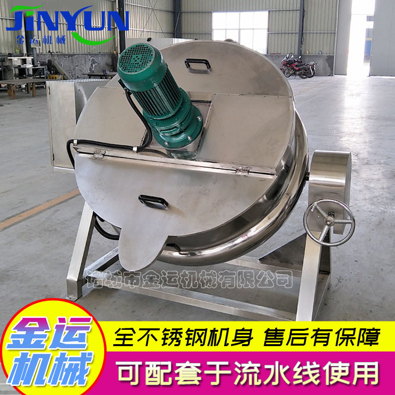 全不锈钢200L电加热卤煮夹层锅