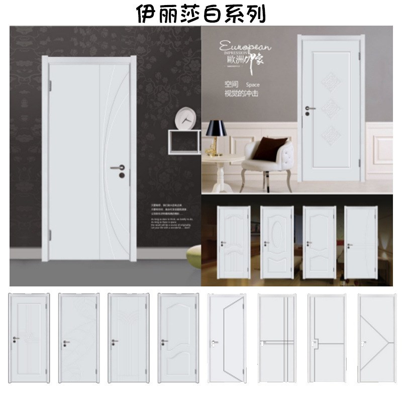 高端烤漆门室内门房间卧室门窗套入户套音门隐P形门实木烤漆门套