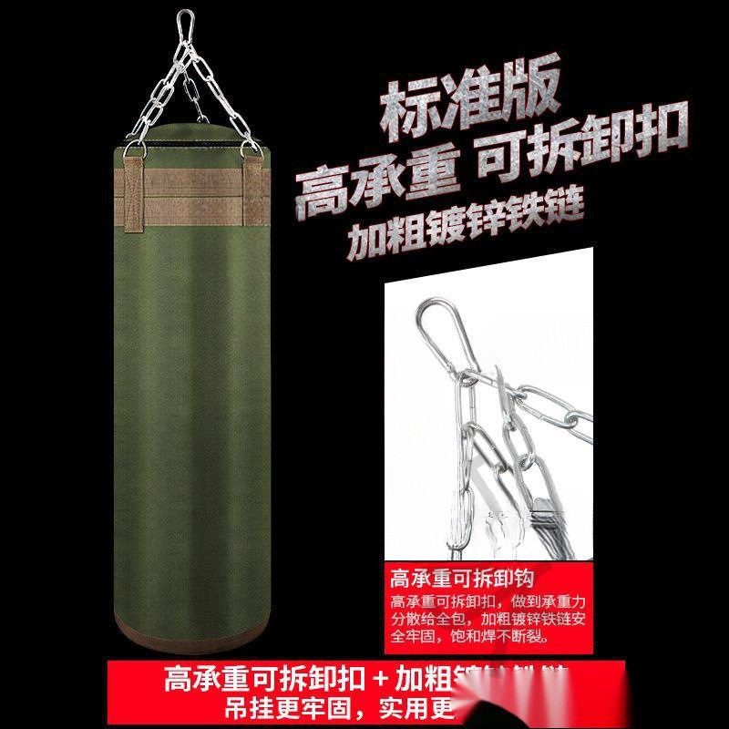 沙袋散打立式吊式家用拳击成人健身专业室内训练器材悬挂式空沙包