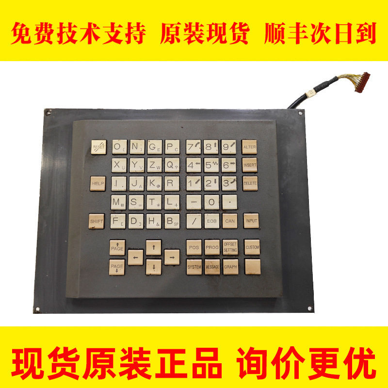 A02B-0236-C126/MBR fanuc发那科系统操作面板键盘按键板原装现货