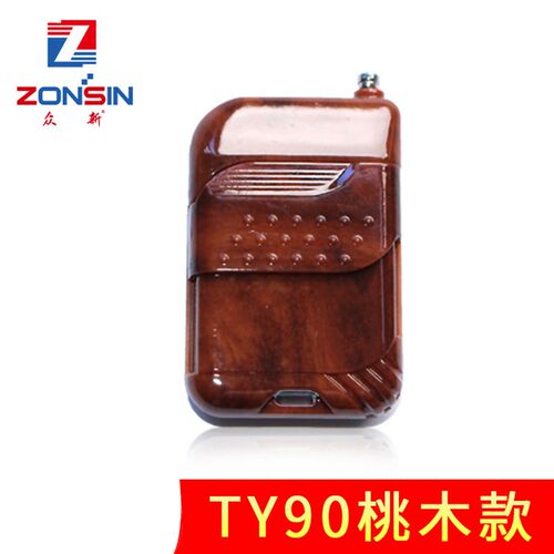 TY100通用汽车编辑器汽车遥控复制TY90子机车S库门电动门拷贝机