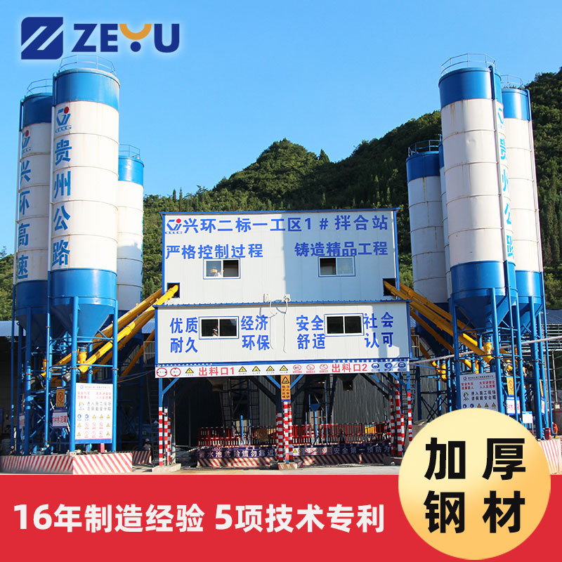 泽宇重工hzs120商砼搅拌站