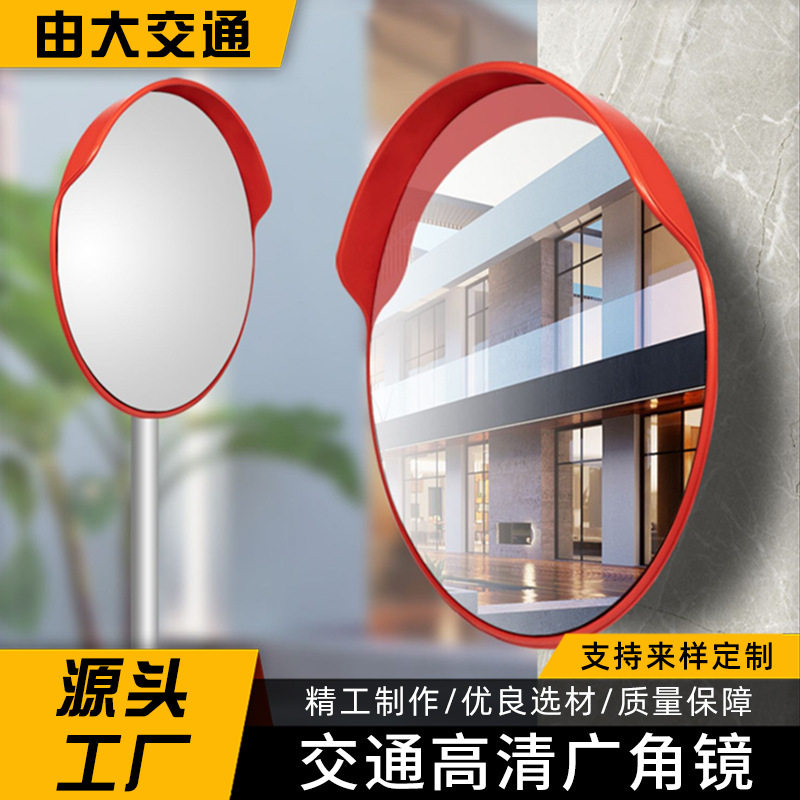 高清广角防盗转角镜优选