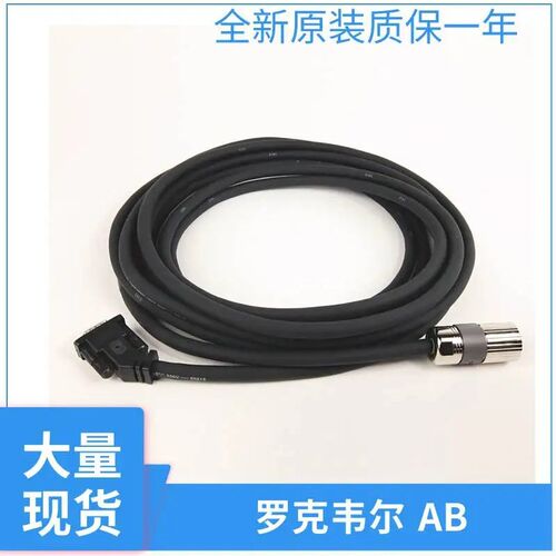 罗克韦尔电缆2090-CPBM7DFv-16AA12 2090-CPBM7DF-16AA15
