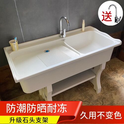 家用石英石洗洗衣台盆大理u石带搓板室外庭院洗衣水槽衣池阳台一