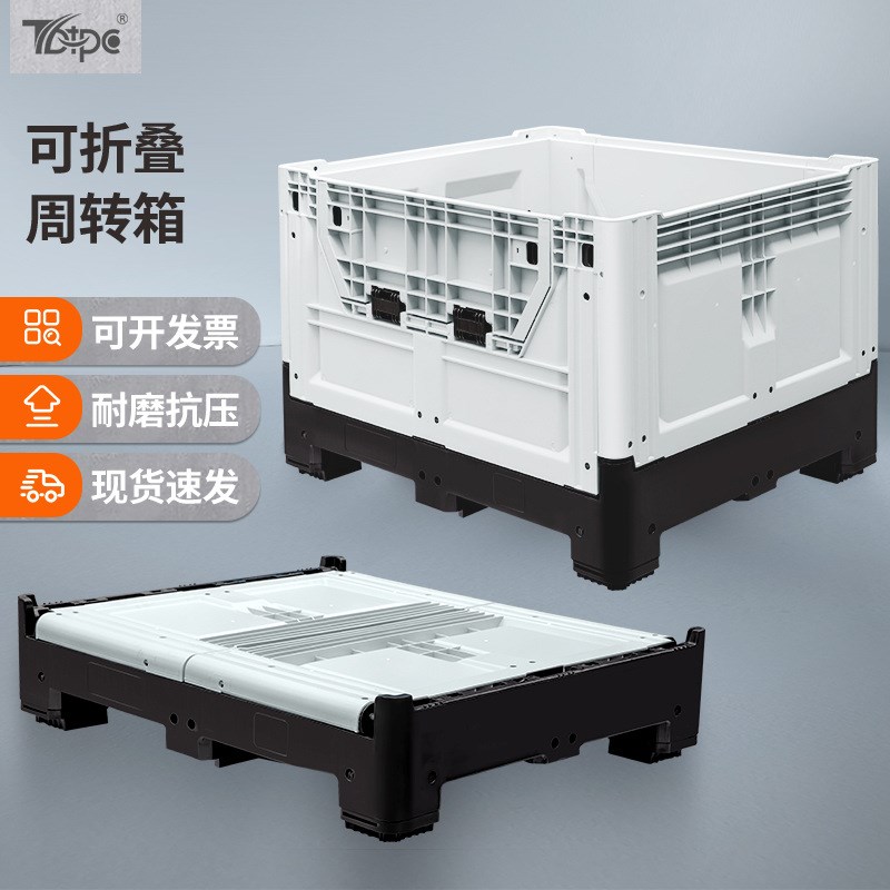 1210折叠立体式卡板箱 封闭式塑料叉车K托盘 带盖水果卡板周转箱