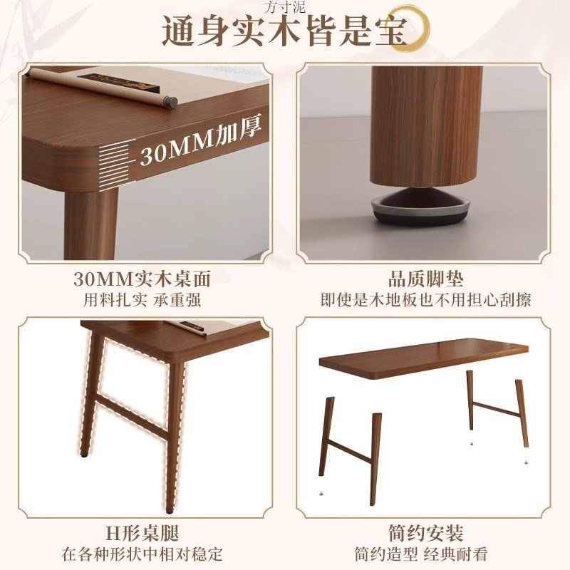 实木书桌办公桌茶桌现代新中式电脑桌G卧室家用实木简约桌子餐桌