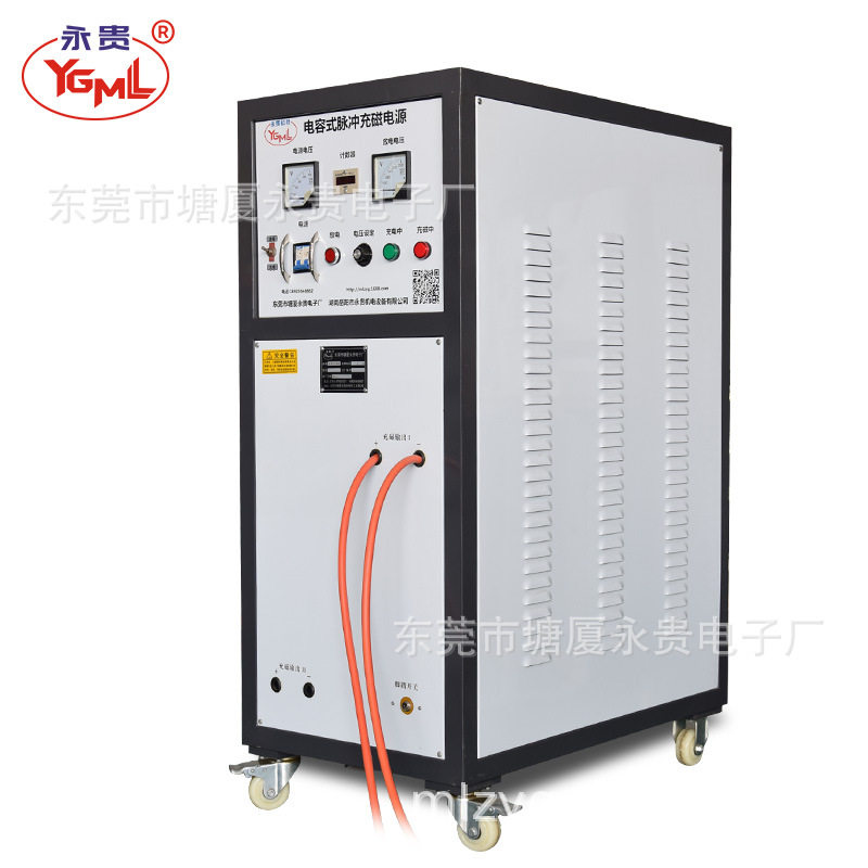 热销磁铁厂专用充磁机厂家直供