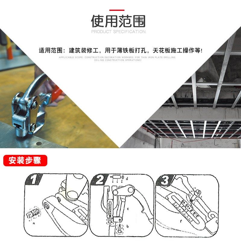 钣金不锈钢铜铝条铁皮皮革塑料手动打H孔钳打孔机打孔器开孔钳工