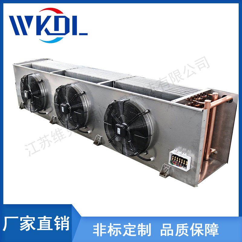 维克德利冷库速冻蒸发器风筒吊顶式冷风机水化霜耐腐蚀蔬果冷藏间