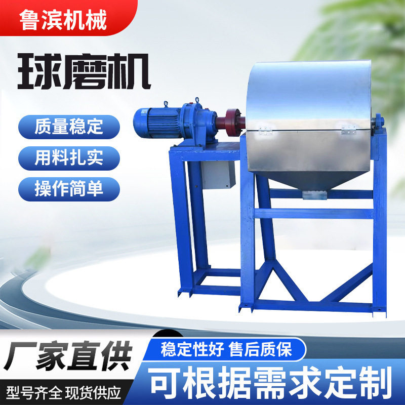 干粉不锈钢陶瓷双层球磨机