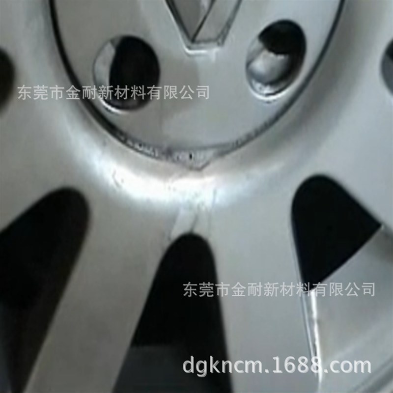 金属轮毂纳米镀晶剂 拨水拨油y耐擦洗 抗划痕高光高亮 轮毂镀晶液