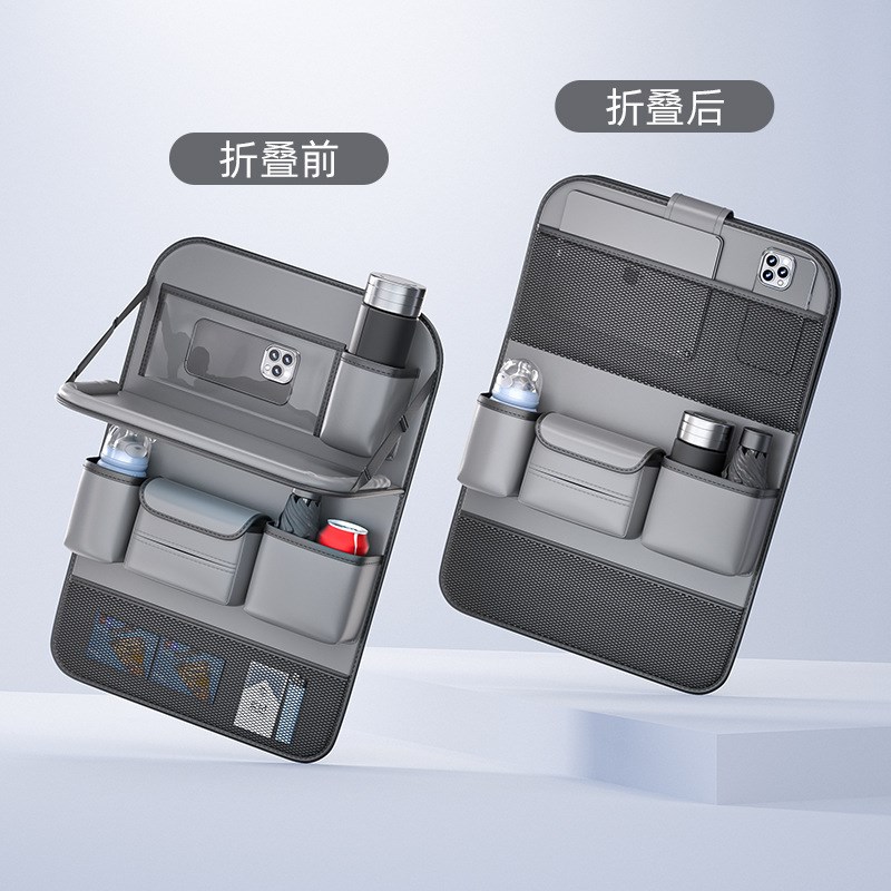 汽车椅背收纳袋车内座椅靠t背折叠小餐桌板车载后座置物盒用品储