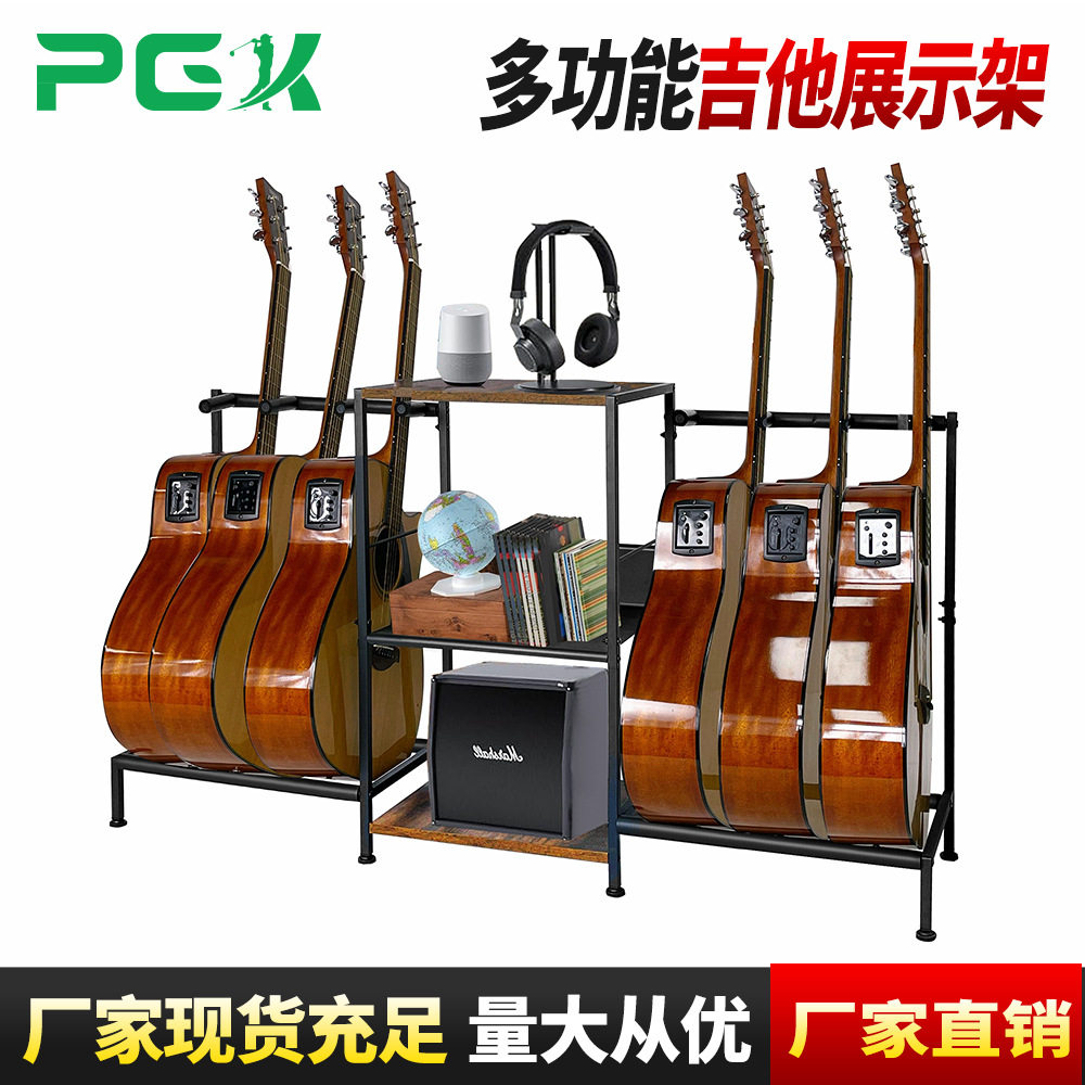 6头多排吉他收纳架铁艺多功能立式落地乐器支架电贝斯多位展示架
