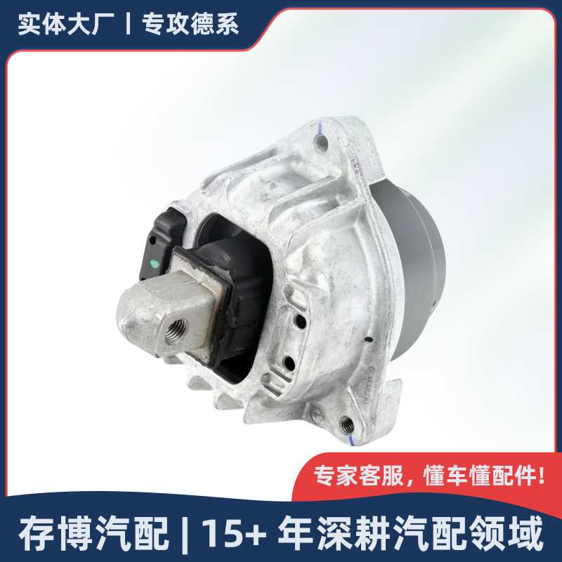 22116851265 发动机支座左侧机脚胶适用于宝马5系 F10 2010-2013