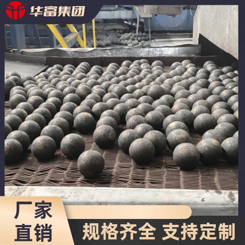 30MM热轧钢球高强度耐磨锻打