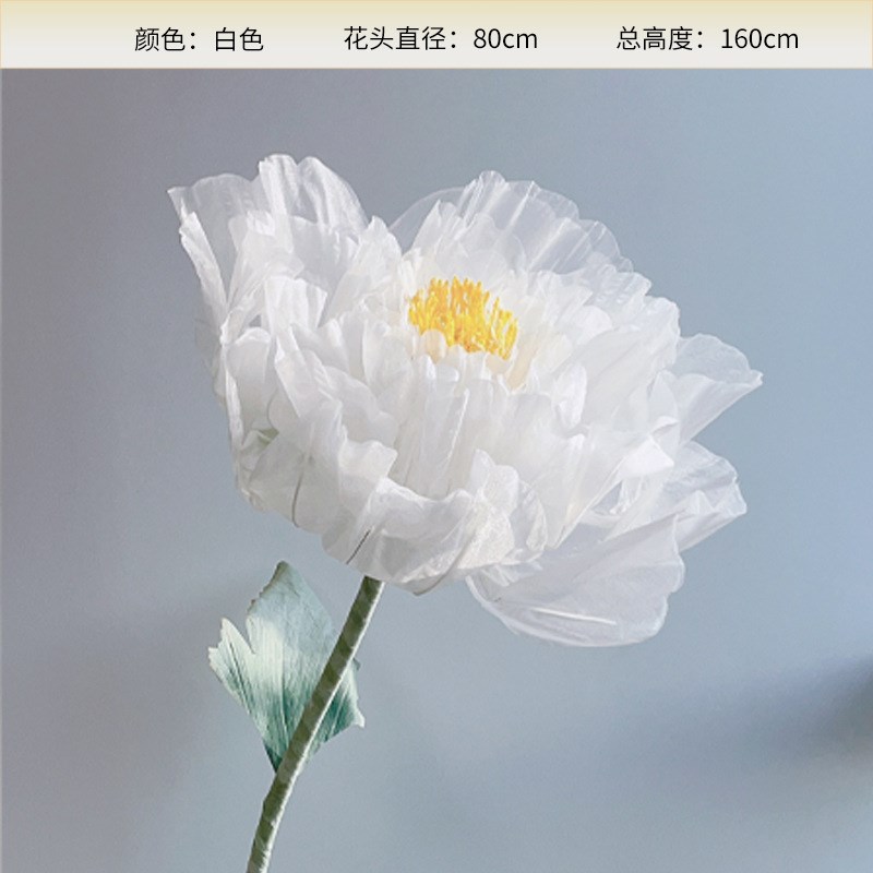 电动机械开合丝网仿真花装饰摆件橱窗H渐变色婚庆现场道具展会美