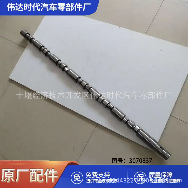 康明斯柴油发动机配件V28凸轮轴曲轴3070837