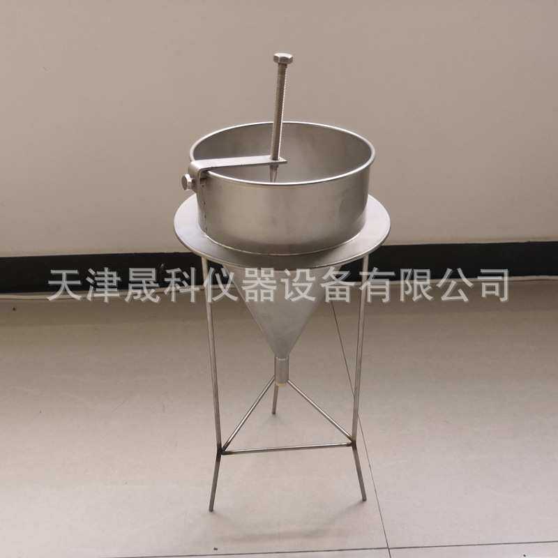 水泥浆体Marsh流动时间测定仪 水泥浆漏斗 水泥浆稠度仪 现货供应