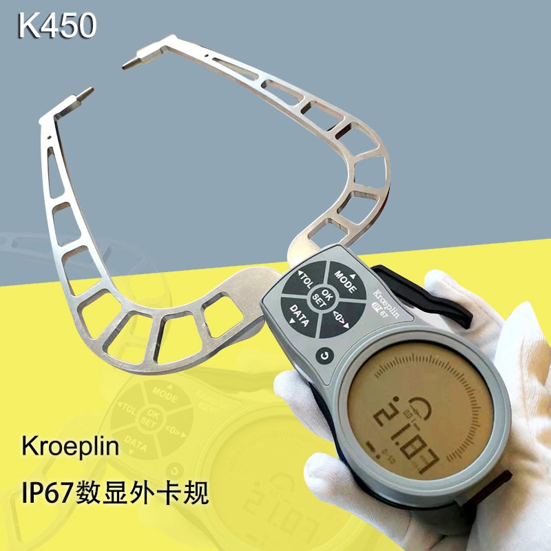 KroeplinIP67数显外卡规0.01mm